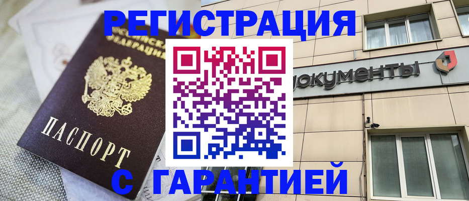 найти адрес прописки в Михайловске