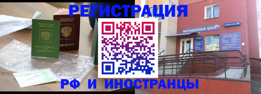 регистрация для школы в Михайловске